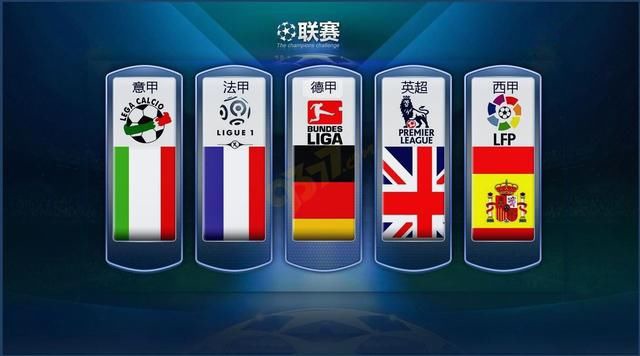 如英国裁判